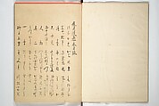 Practical Sketchbook (Ōyō manga) 応用漫画, Ogino Issui 荻野一水 (Japanese, active early 20th century), Set of two woodblock printed books; ink and color on paper, Japan