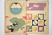 Practical Sketchbook (Ōyō manga) 応用漫画, Ogino Issui 荻野一水 (Japanese, active early 20th century), Set of two woodblock printed books; ink and color on paper, Japan