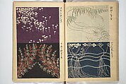 Practical Sketchbook (Ōyō manga) 応用漫画, Ogino Issui 荻野一水 (Japanese, active early 20th century), Set of two woodblock printed books; ink and color on paper, Japan