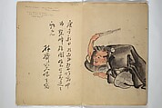 A Picture Book of Practice Sketches (Keiko ehon) 稽古絵本, Rinsai Ōkubo 林斎大久保 (Japanese, 19th century), Bound volume of drawings; ink and color on paper, Japan