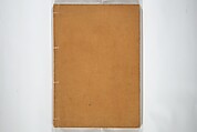 Picture Album by Old Man Maruyama (En'ō gafu)  円翁画譜, After Maruyama Ōkyo 円山応挙 (Japanese, 1733–1795), Set of two woodblock printed books; ink and color on paper, Japan