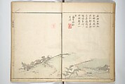 Picture Album by Old Man Maruyama (En'ō gafu)  円翁画譜, After Maruyama Ōkyo 円山応挙 (Japanese, 1733–1795), Set of two woodblock printed books; ink and color on paper, Japan