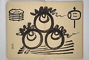 Ōkyō Picture Album (Ōkyo gafu) 應舉画譜, After Maruyama Ōkyo 円山応挙 (Japanese, 1733–1795), Woodblock printed book (orihon, accordion-style); ink and color on paper, Japan