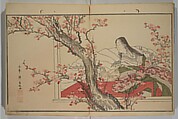 Men’s Stomping Dances (Otoko tōka) 男踏歌, Chōbunsai Eishi 鳥文斎栄之 (Japanese, 1756–1829), Woodblock printed book; ink and color on paper, Japan