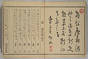 Men’s Stomping Dances (Otoko tōka) 男踏歌, Chōbunsai Eishi 鳥文斎栄之 (Japanese, 1756–1829), Woodblock printed book; ink and color on paper, Japan