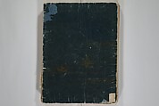 Men’s Stomping Dances (Otoko tōka) 男踏歌, Chōbunsai Eishi 鳥文斎栄之 (Japanese, 1756–1829), Woodblock printed book; ink and color on paper, Japan