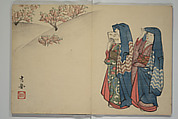 Album of the Phoenix Bird (Ranpō jō) 鸞鳳帖, Keian Tenrai 桂庵天籟 (Japanese), Woodblock printed book (orihon, accordion-style); ink and color on paper with metallic pigments, Japan