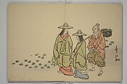 Album of the Phoenix Bird (Ranpō jō) 鸞鳳帖, Keian Tenrai 桂庵天籟 (Japanese), Woodblock printed book (orihon, accordion-style); ink and color on paper with metallic pigments, Japan
