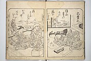 A Fashionable Representation of the Immortals of Poetry: Picture Book of Waka-no-ura (Fūryū kasen ehon waka no ura)  風流歌仙絵本和歌浦, Attributed to Takagi Sadatake 高木貞武 (Japanese, active early 18th century), Set of two woodblock printed books; ink on paper, Japan