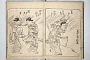 A Fashionable Representation of the Immortals of Poetry: Picture Book of Waka-no-ura (Fūryū kasen ehon waka no ura)  風流歌仙絵本和歌浦, Attributed to Takagi Sadatake 高木貞武 (Japanese, active early 18th century), Set of two woodblock printed books; ink on paper, Japan
