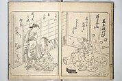 A Fashionable Representation of the Immortals of Poetry: Picture Book of Waka-no-ura (Fūryū kasen ehon waka no ura)  風流歌仙絵本和歌浦, Attributed to Takagi Sadatake 高木貞武 (Japanese, active early 18th century), Set of two woodblock printed books; ink on paper, Japan