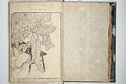 A Fashionable Representation of the Immortals of Poetry: Picture Book of Waka-no-ura (Fūryū kasen ehon waka no ura)  風流歌仙絵本和歌浦, Attributed to Takagi Sadatake 高木貞武 (Japanese, active early 18th century), Set of two woodblock printed books; ink on paper, Japan