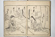 A Fashionable Representation of the Immortals of Poetry: Picture Book of Waka-no-ura (Fūryū kasen ehon waka no ura)  風流歌仙絵本和歌浦, Attributed to Takagi Sadatake 高木貞武 (Japanese, active early 18th century), Set of two woodblock printed books; ink on paper, Japan