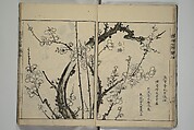 Essentials of Painting (Ehon hitsuyō), Illustrations by Nakaji Sadatoshi (Japanese, active 1716–36), Woodblock-printed book; ink and color on paper, Japan