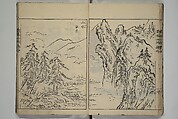 Essentials of Painting (Ehon hitsuyō), Illustrations by Nakaji Sadatoshi (Japanese, active 1716–36), Woodblock-printed book; ink and color on paper, Japan