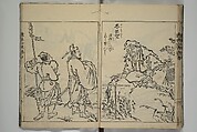 Essentials of Painting (Ehon hitsuyō), Illustrations by Nakaji Sadatoshi (Japanese, active 1716–36), Woodblock-printed book; ink and color on paper, Japan