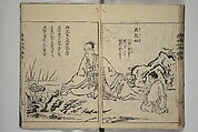 Essentials of Painting (Ehon hitsuyō), Illustrations by Nakaji Sadatoshi (Japanese, active 1716–36), Woodblock-printed book; ink and color on paper, Japan