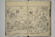 Essentials of Painting (Ehon hitsuyō), Illustrations by Nakaji Sadatoshi (Japanese, active 1716–36), Woodblock-printed book; ink and color on paper, Japan