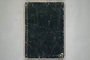 Essentials of Painting (Ehon hitsuyō), Illustrations by Nakaji Sadatoshi (Japanese, active 1716–36), Woodblock-printed book; ink and color on paper, Japan