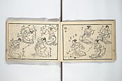 Teach Yourself How to Dance (Odori hitori keiko) 踊独稽古;  酒宴即興踊独稽古(しゅえん そっきょう おどりひとりげいこ), Sanshōsai (Japanese), Woodblock printed book; ink and color on paper, Japan