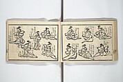 Teach Yourself How to Dance (Odori hitori keiko) 踊独稽古;  酒宴即興踊独稽古(しゅえん そっきょう おどりひとりげいこ), Sanshōsai (Japanese), Woodblock printed book; ink and color on paper, Japan
