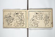 Teach Yourself How to Dance (Odori hitori keiko) 踊独稽古;  酒宴即興踊独稽古(しゅえん そっきょう おどりひとりげいこ), Sanshōsai (Japanese), Woodblock printed book; ink and color on paper, Japan
