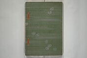 Picture Album of Birds and Flowers (Kachō gafu) 華鳥画譜, Watanabe Seitei 渡辺省亭 (Japanese, 1851–1918), Woodblock printed book; ink and color on paper, Japan