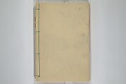 Picture Album of Birds and Flowers (Seitei Kachō gafu)  省亭花鳥画譜, Watanabe Seitei 渡辺省亭 (Japanese, 1851–1918), Set of three woodblock printed books attached by thread binding; ink and color on paper, Japan