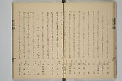 A Flowery Mirror of Beautiful Women (Bijin ryōka shū) 美人菱花集, Katsura Seiyō 桂青洋 (Japanese, 1787–1860), Woodblock printed book; ink and color on paper, Japan