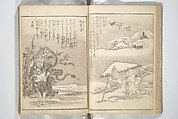 One Hundred Monsters Ancient and Modern (Hyakki shūi) 百鬼拾遺; 今昔百鬼拾遺(こんじゃく ひゃっき しゅうい) ; 百鬼夜行拾遺(ひゃっき やぎょう しゅうい), Toriyama Sekien 鳥山石燕 (Japanese, 1712–1788), Set of three woodblock printed books bound as one volume; ink on paper, Japan