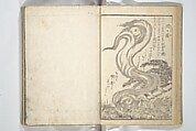 One Hundred Monsters Ancient and Modern (Hyakki shūi) 百鬼拾遺; 今昔百鬼拾遺(こんじゃく ひゃっき しゅうい) ; 百鬼夜行拾遺(ひゃっき やぎょう しゅうい), Toriyama Sekien 鳥山石燕 (Japanese, 1712–1788), Set of three woodblock printed books bound as one volume; ink on paper, Japan