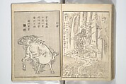 One Hundred Monsters Ancient and Modern (Hyakki shūi) 百鬼拾遺; 今昔百鬼拾遺(こんじゃく ひゃっき しゅうい) ; 百鬼夜行拾遺(ひゃっき やぎょう しゅうい), Toriyama Sekien 鳥山石燕 (Japanese, 1712–1788), Set of three woodblock printed books bound as one volume; ink on paper, Japan