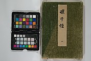 A Thousand Butterflies (Chō senshu) 蝶千種, Kamisaka Sekka 神阪雪佳 (Japanese, 1866–1942), Set of two woodblock printed books (orihon, accordion-style); ink and color on paper, Japan