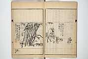 Japanese Print 