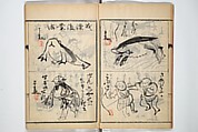 Surviving Paintings and Calligraphy of Sengai (Entsū Zenji iboku) 円通禅師遺墨, After Sengai Gibon 仙厓義梵 (Japanese, 1750–1837), Woodblock printed book; ink on paper, Japan