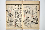 Surviving Paintings and Calligraphy of Sengai (Entsū Zenji iboku) 円通禅師遺墨, After Sengai Gibon 仙厓義梵 (Japanese, 1750–1837), Woodblock printed book; ink on paper, Japan