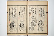 Surviving Paintings and Calligraphy of Sengai (Entsū Zenji iboku) 円通禅師遺墨, After Sengai Gibon 仙厓義梵 (Japanese, 1750–1837), Woodblock printed book; ink on paper, Japan