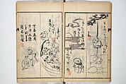 Surviving Paintings and Calligraphy of Sengai (Entsū Zenji iboku) 円通禅師遺墨, After Sengai Gibon 仙厓義梵 (Japanese, 1750–1837), Woodblock printed book; ink on paper, Japan