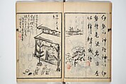 Surviving Paintings and Calligraphy of Sengai (Entsū Zenji iboku) 円通禅師遺墨, After Sengai Gibon 仙厓義梵 (Japanese, 1750–1837), Woodblock printed book; ink on paper, Japan