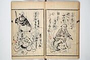 Surviving Paintings and Calligraphy of Sengai (Entsū Zenji iboku) 円通禅師遺墨, After Sengai Gibon 仙厓義梵 (Japanese, 1750–1837), Woodblock printed book; ink on paper, Japan