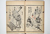 Surviving Paintings and Calligraphy of Sengai (Entsū Zenji iboku) 円通禅師遺墨, After Sengai Gibon 仙厓義梵 (Japanese, 1750–1837), Woodblock printed book; ink on paper, Japan