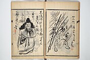 Surviving Paintings and Calligraphy of Sengai (Entsū Zenji iboku) 円通禅師遺墨, After Sengai Gibon 仙厓義梵 (Japanese, 1750–1837), Woodblock printed book; ink on paper, Japan