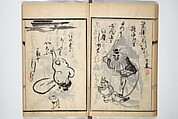 Surviving Paintings and Calligraphy of Sengai (Entsū Zenji iboku) 円通禅師遺墨, After Sengai Gibon 仙厓義梵 (Japanese, 1750–1837), Woodblock printed book; ink on paper, Japan