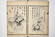 Surviving Paintings and Calligraphy of Sengai (Entsū Zenji iboku) 円通禅師遺墨, After Sengai Gibon 仙厓義梵 (Japanese, 1750–1837), Woodblock printed book; ink on paper, Japan