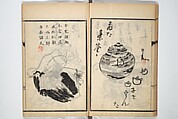 Surviving Paintings and Calligraphy of Sengai (Entsū Zenji iboku) 円通禅師遺墨, After Sengai Gibon 仙厓義梵 (Japanese, 1750–1837), Woodblock printed book; ink on paper, Japan