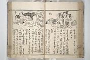 Erotica; Compendium Guide to the Brothels of Osaka (Keiryaku ōzassho gyokumon taisei) 閨暦大雑書玉門大成, Kitao Shigemasa 北尾重政 (Japanese, 1739–1820), Woodblock printed book; ink and color on paper, Japan