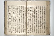 Erotica; Compendium Guide to the Brothels of Osaka (Keiryaku ōzassho gyokumon taisei) 閨暦大雑書玉門大成, Kitao Shigemasa 北尾重政 (Japanese, 1739–1820), Woodblock printed book; ink and color on paper, Japan