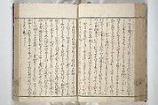 Erotica; Compendium Guide to the Brothels of Osaka (Keiryaku ōzassho gyokumon taisei) 閨暦大雑書玉門大成, Kitao Shigemasa 北尾重政 (Japanese, 1739–1820), Woodblock printed book; ink and color on paper, Japan