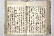 Erotica; Compendium Guide to the Brothels of Osaka (Keiryaku ōzassho gyokumon taisei) 閨暦大雑書玉門大成, Kitao Shigemasa 北尾重政 (Japanese, 1739–1820), Woodblock printed book; ink and color on paper, Japan