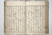 Erotica; Compendium Guide to the Brothels of Osaka (Keiryaku ōzassho gyokumon taisei) 閨暦大雑書玉門大成, Kitao Shigemasa 北尾重政 (Japanese, 1739–1820), Woodblock printed book; ink and color on paper, Japan